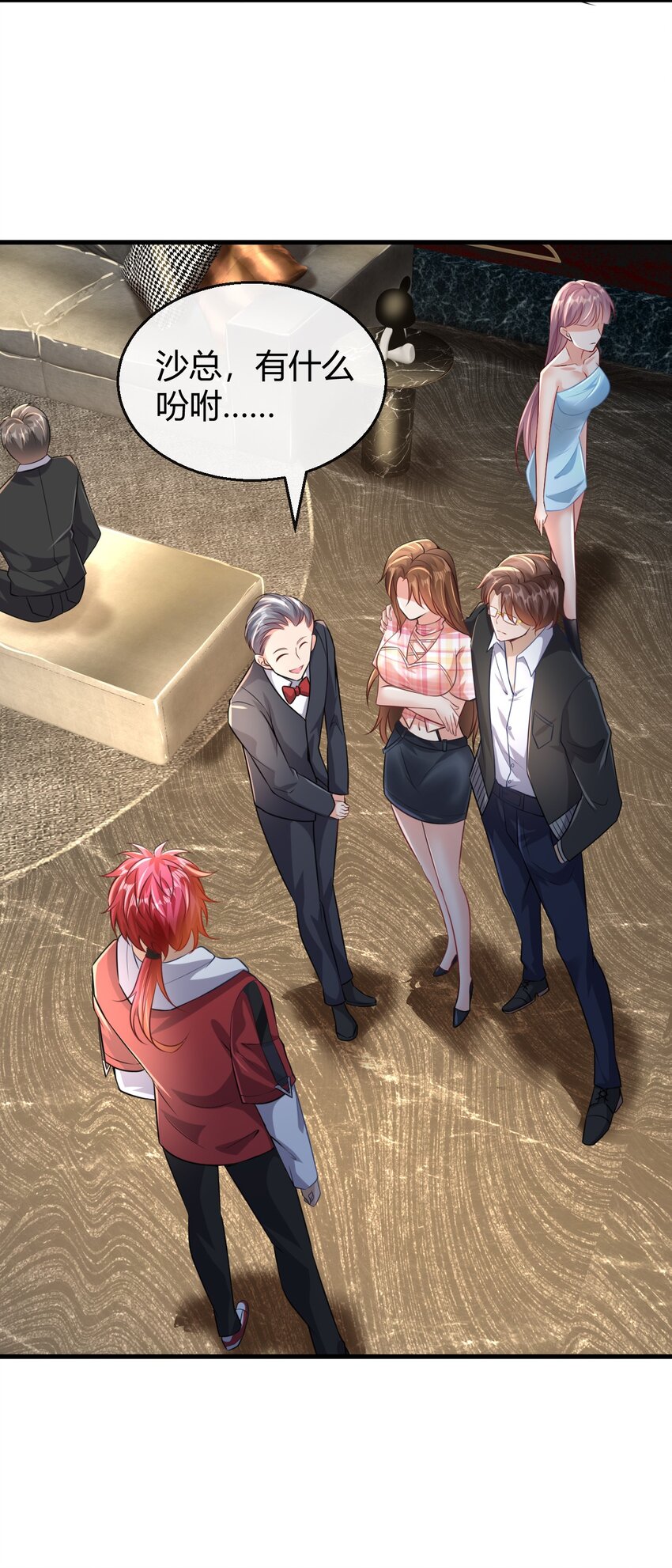 031 生机引渡-第32话