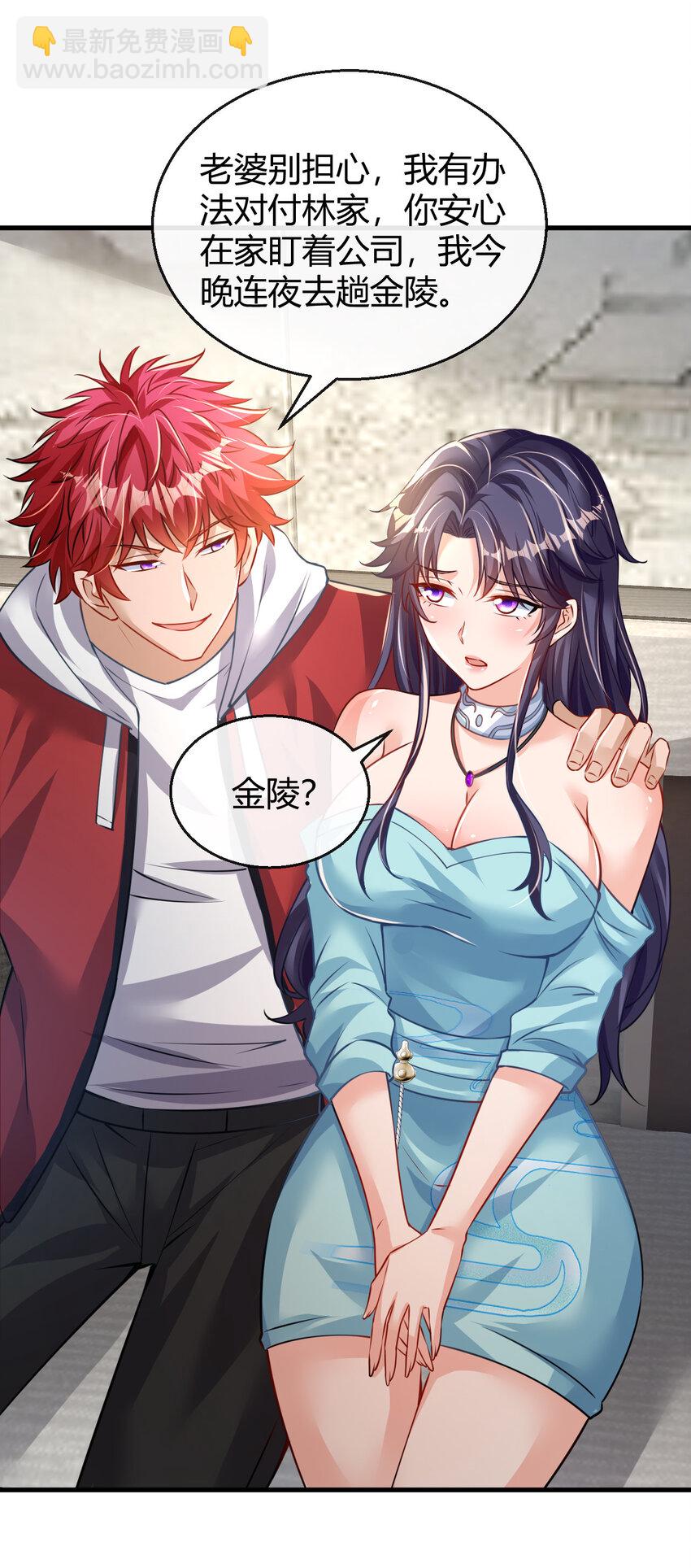 033 自相残杀-第34话