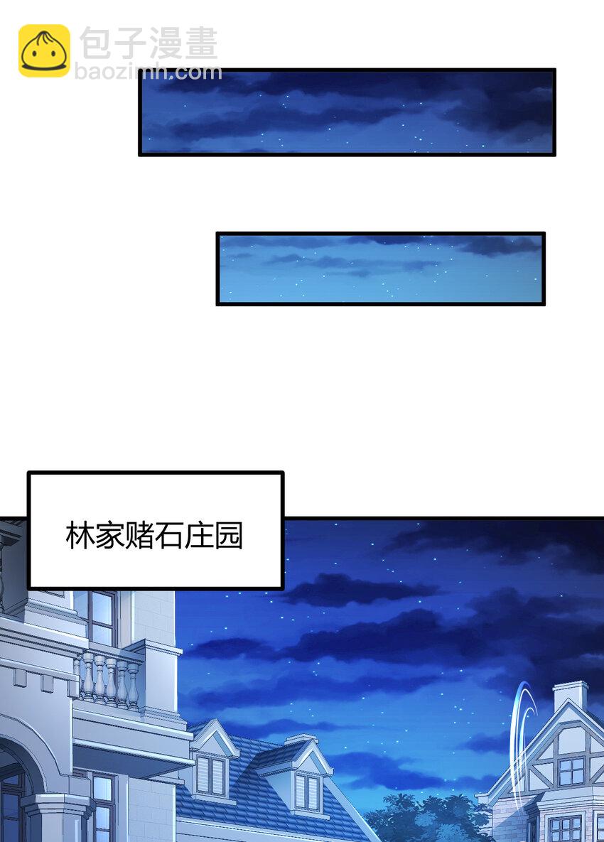 033 自相残杀-第34话