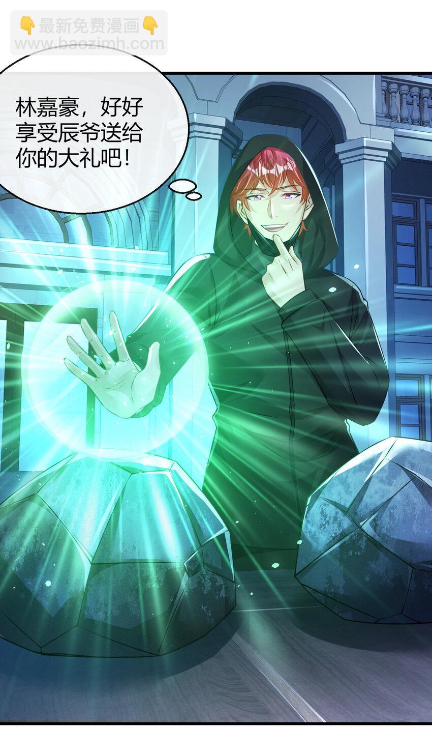 033 自相残杀-第34话