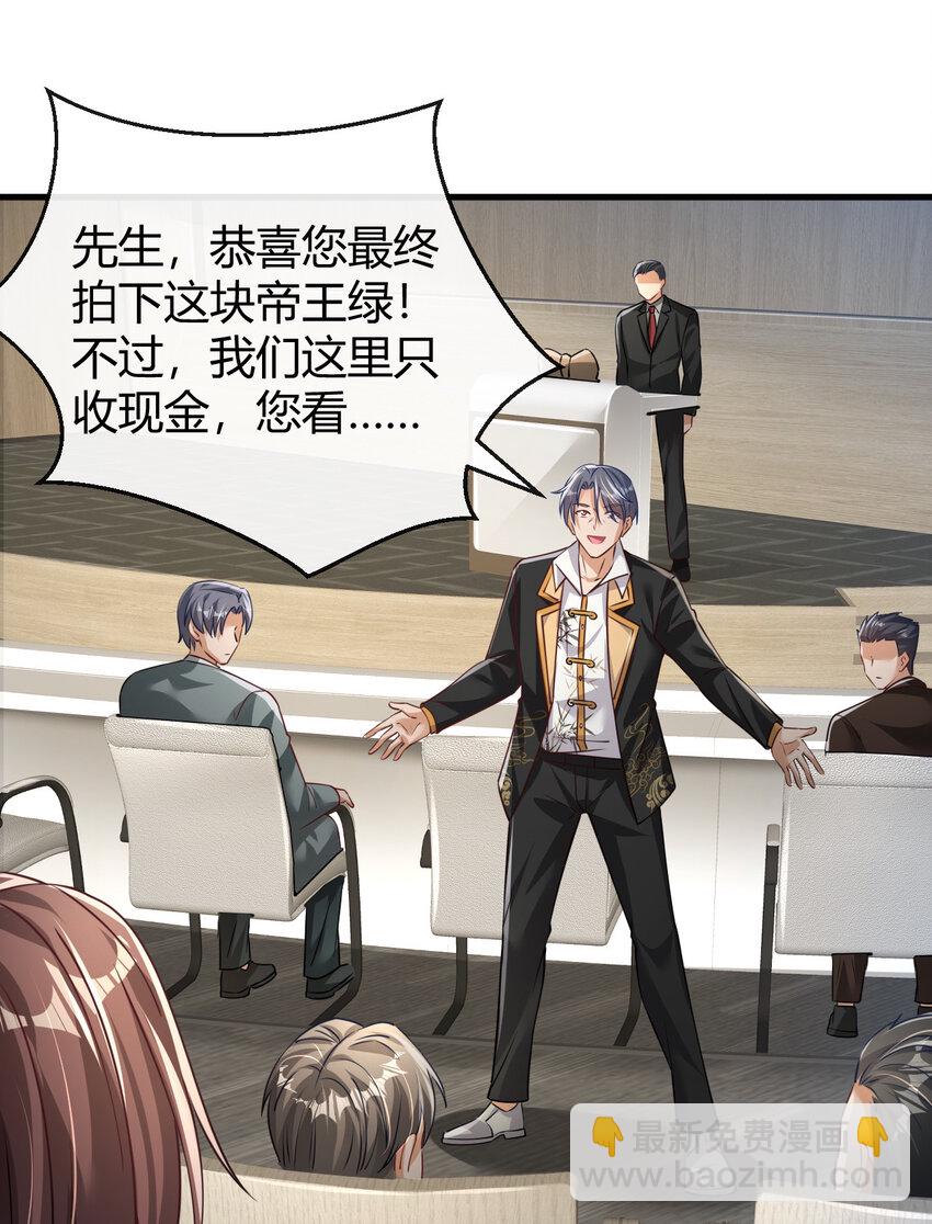 033 自相残杀-第34话