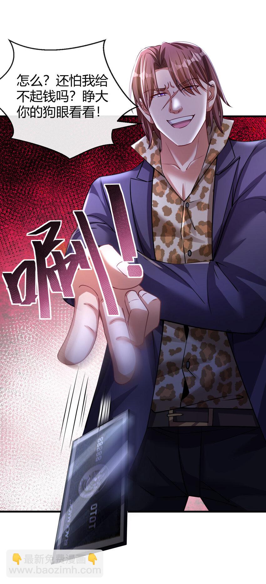 033 自相残杀-第34话