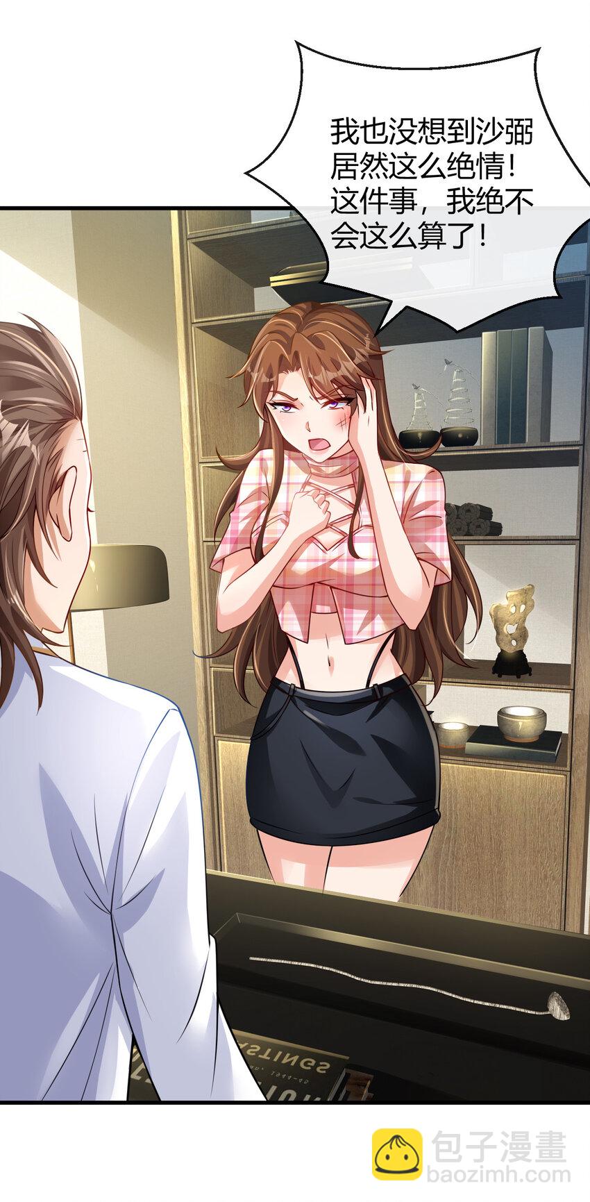 033 自相残杀-第34话