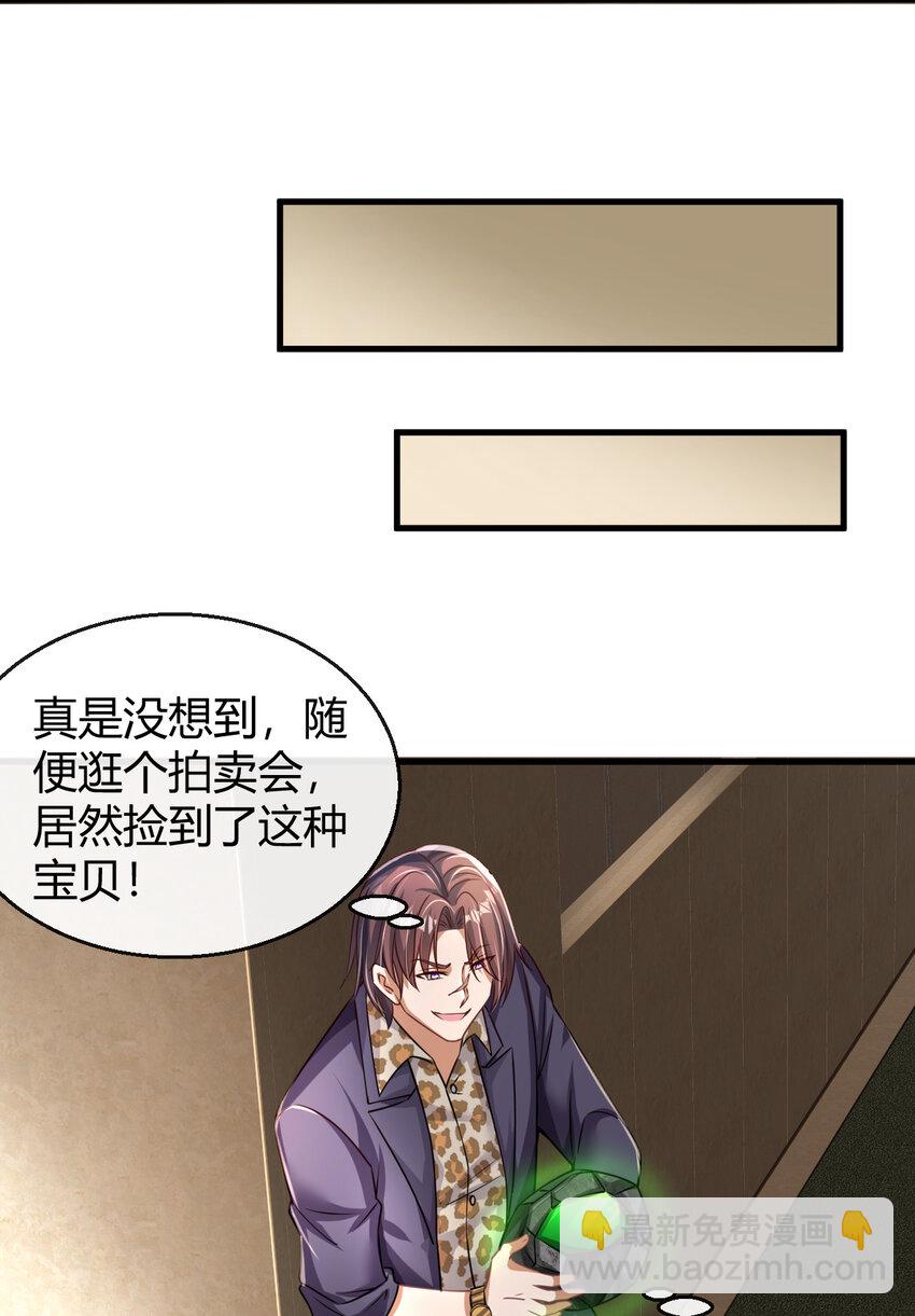 033 自相残杀-第34话