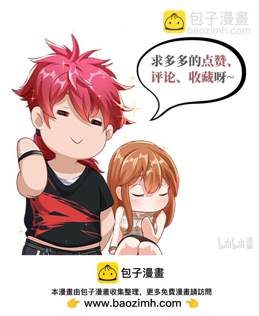 033 自相残杀-第34话