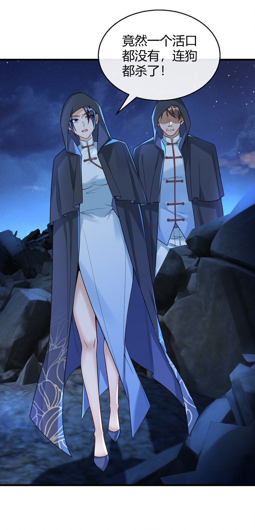 035 一份大礼-第36话