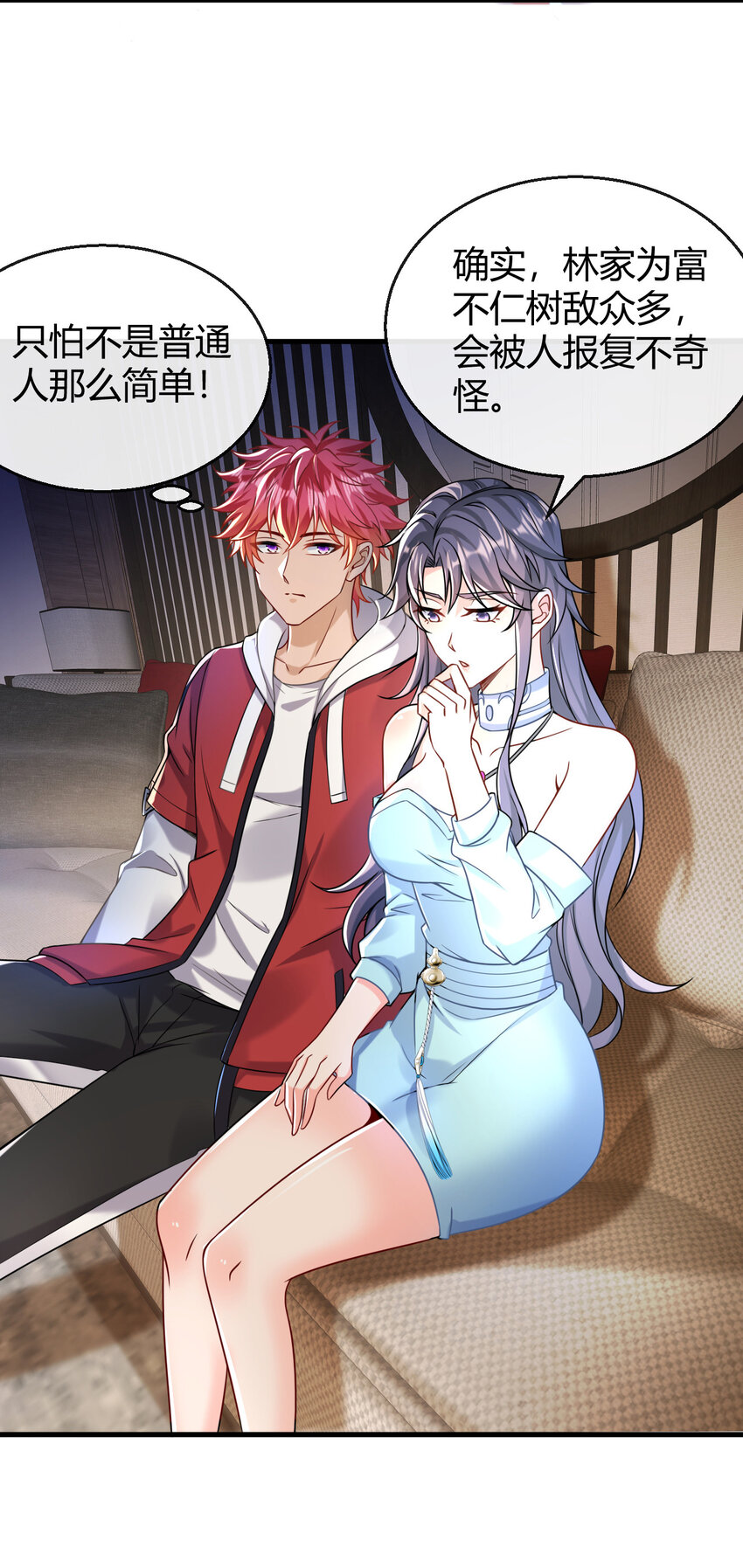 035 一份大礼-第36话