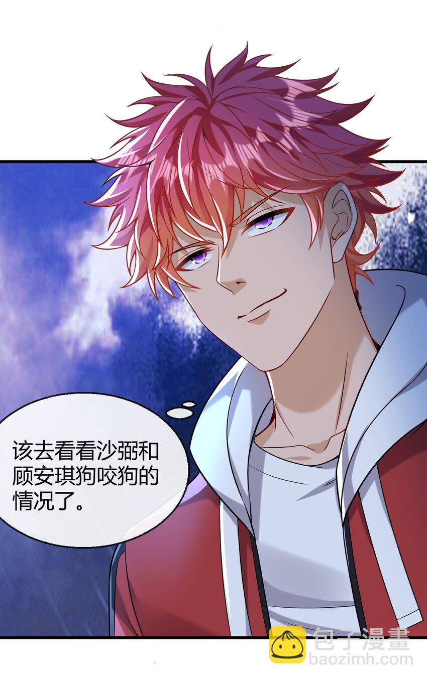 035 一份大礼-第36话