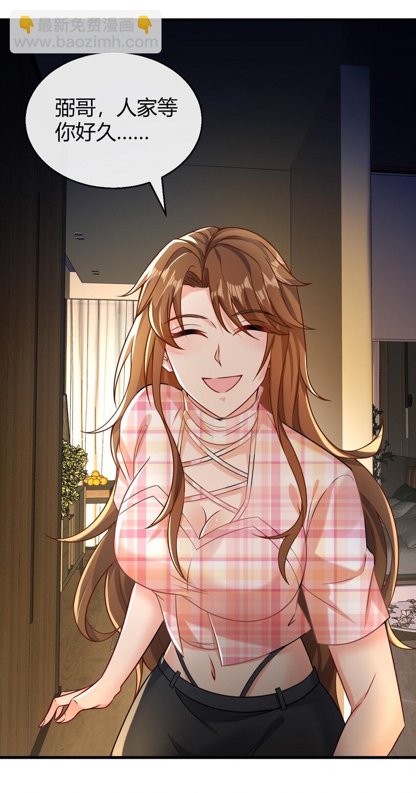 035 一份大礼-第36话