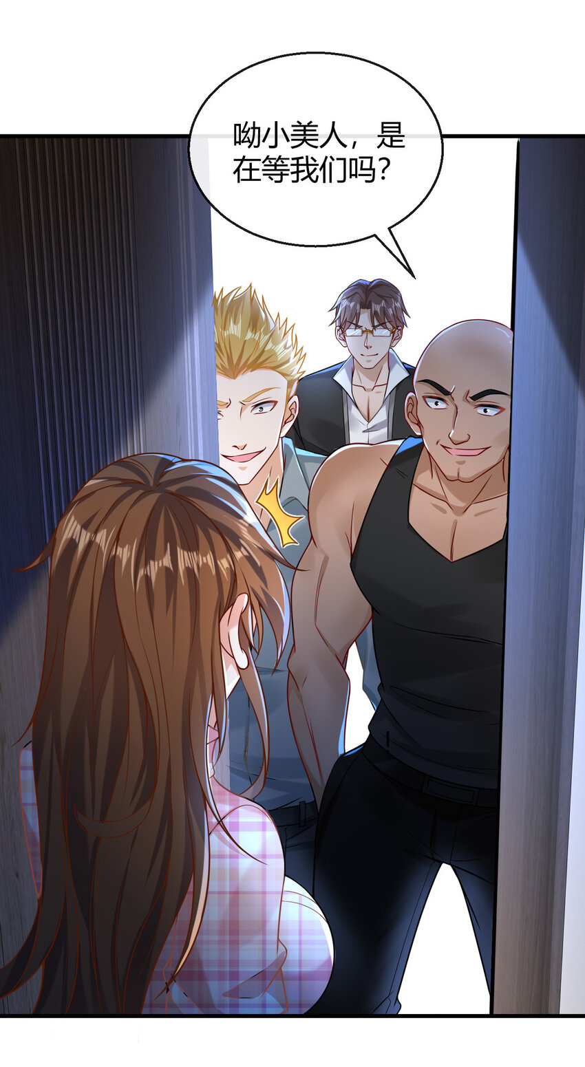 035 一份大礼-第36话