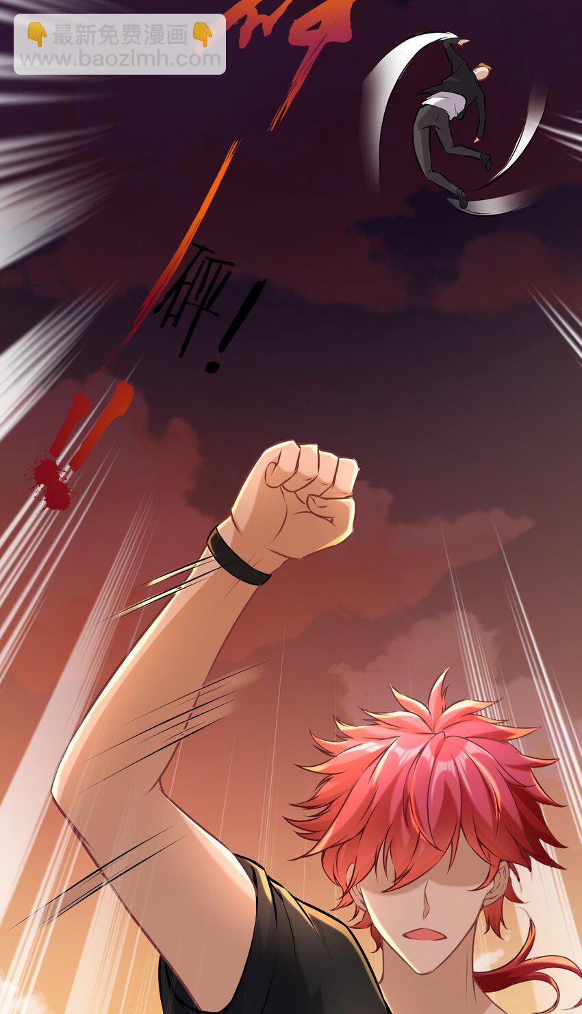 005 傍富婆(1/2)-第6话