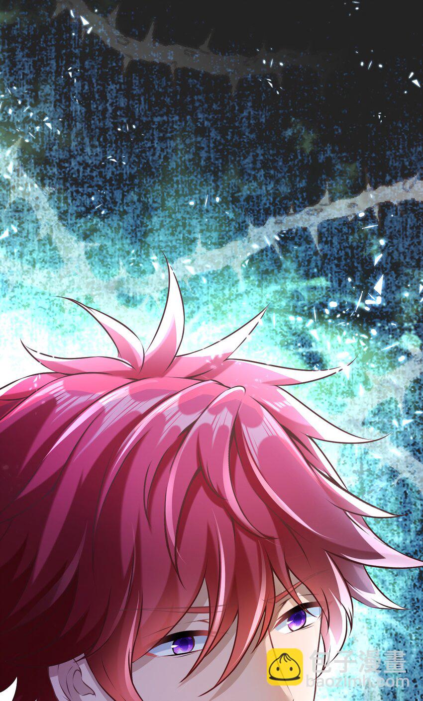 005 傍富婆(1/2)-第6话