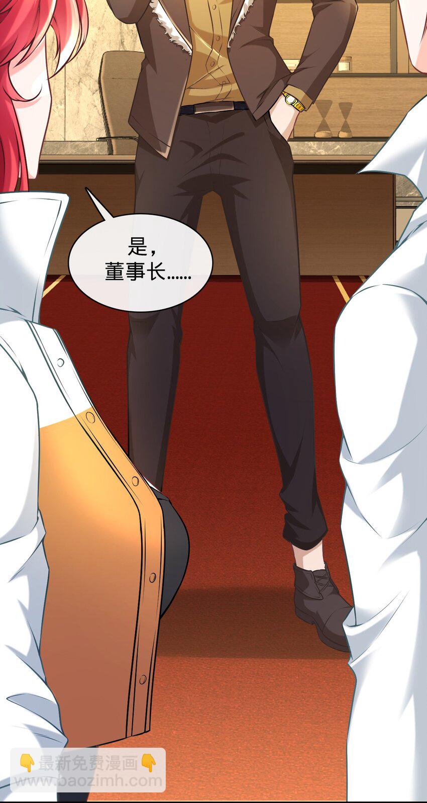 007 最好的选择(1/2)-第8话