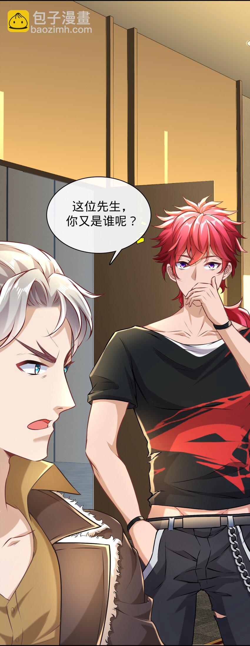 007 最好的选择(1/2)-第8话