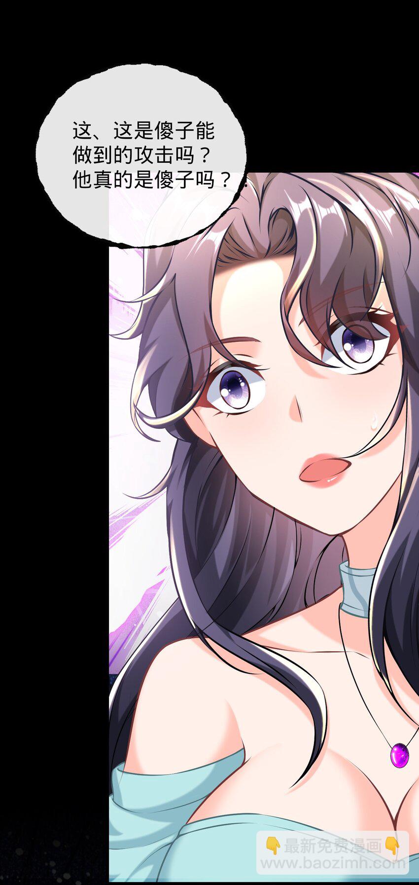 007 最好的选择(1/2)-第8话