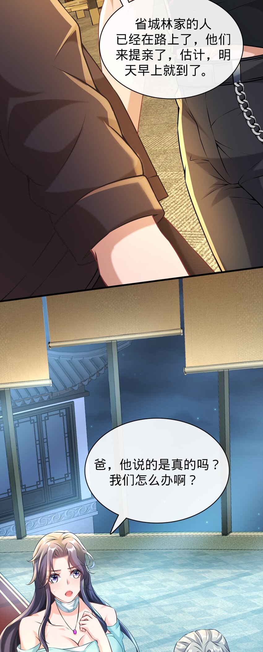 007 最好的选择(1/2)-第8话