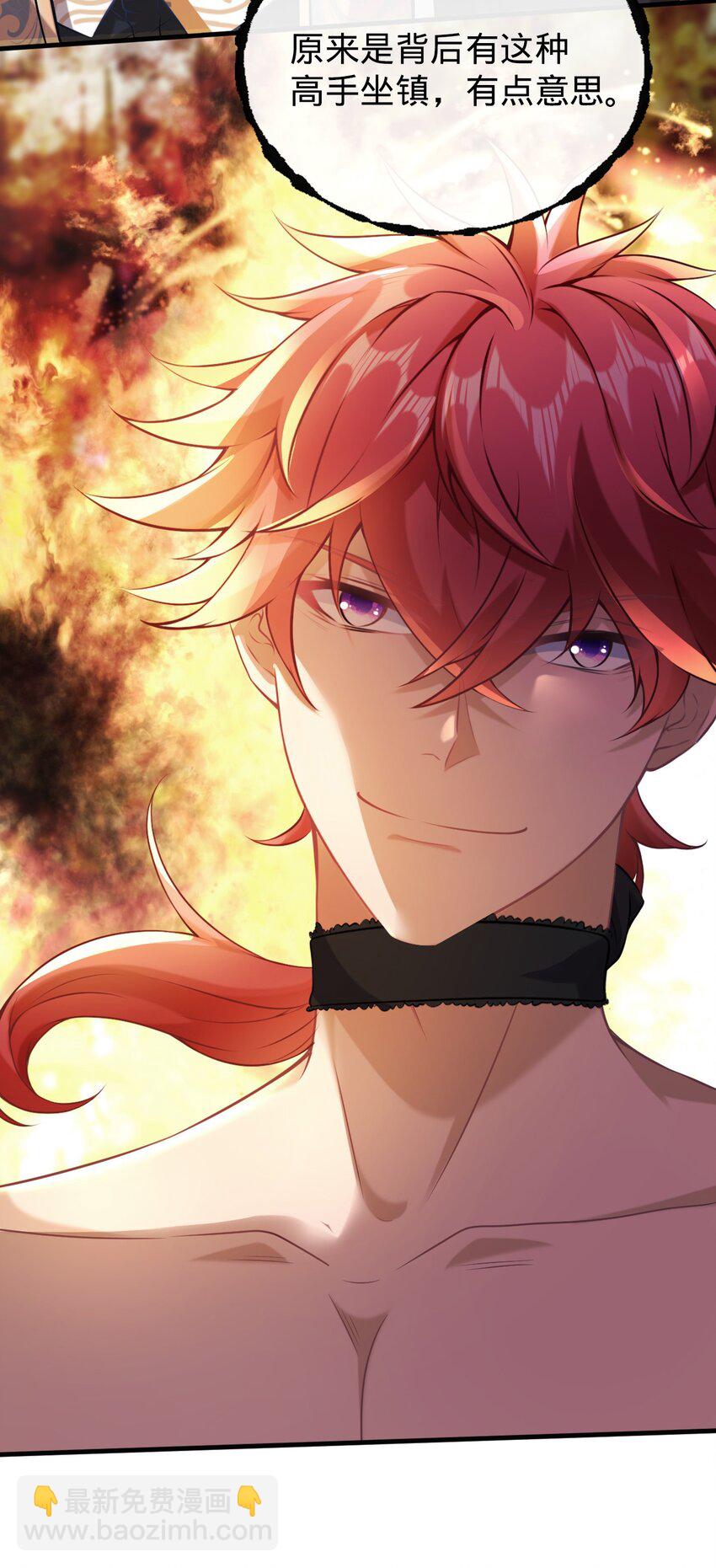 009 阴招(1/2)-第10话