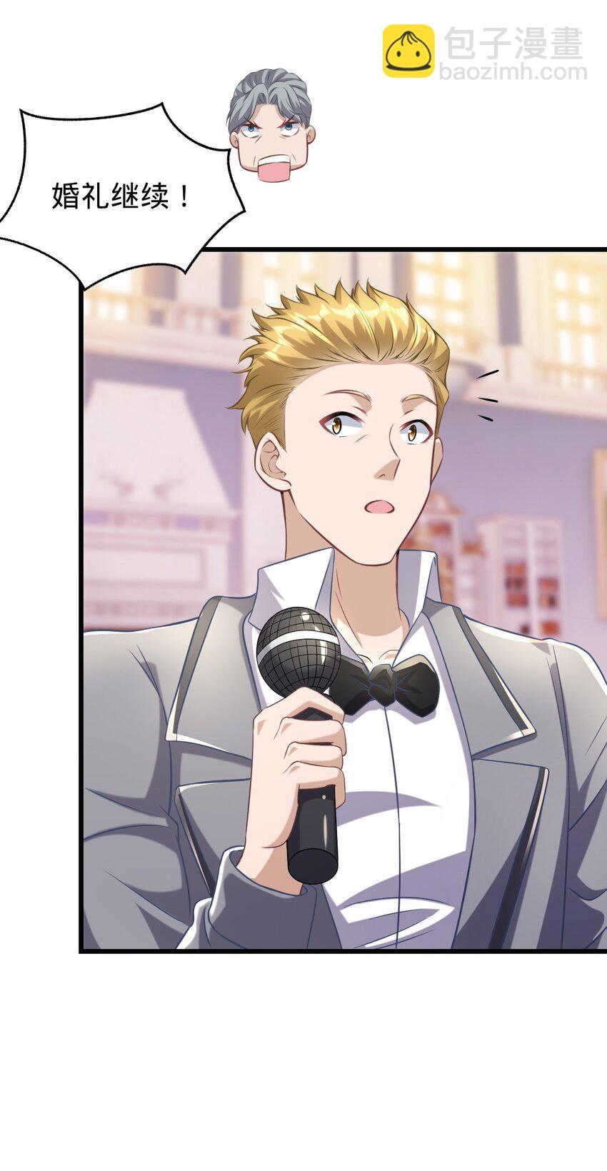 009 阴招(1/2)-第10话