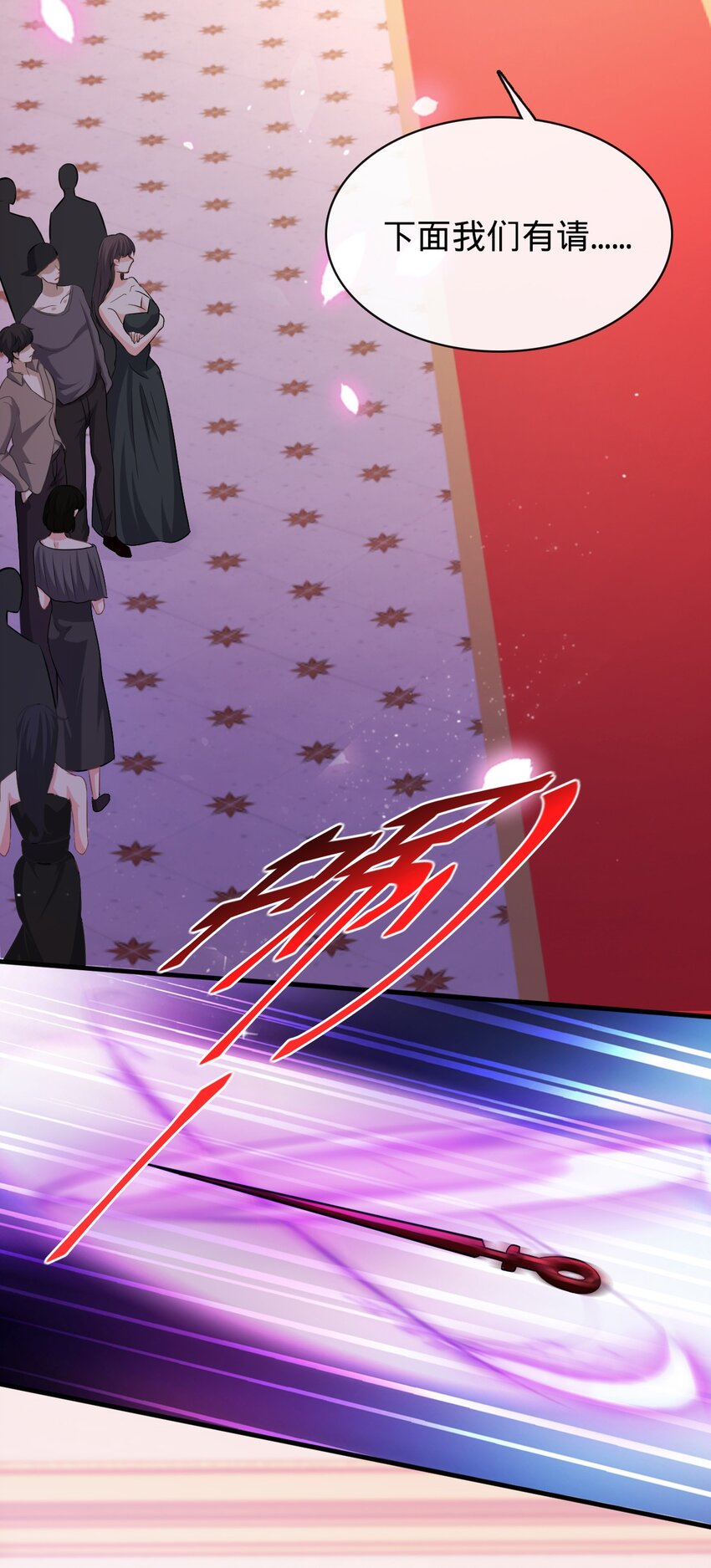 009 阴招(1/2)-第10话