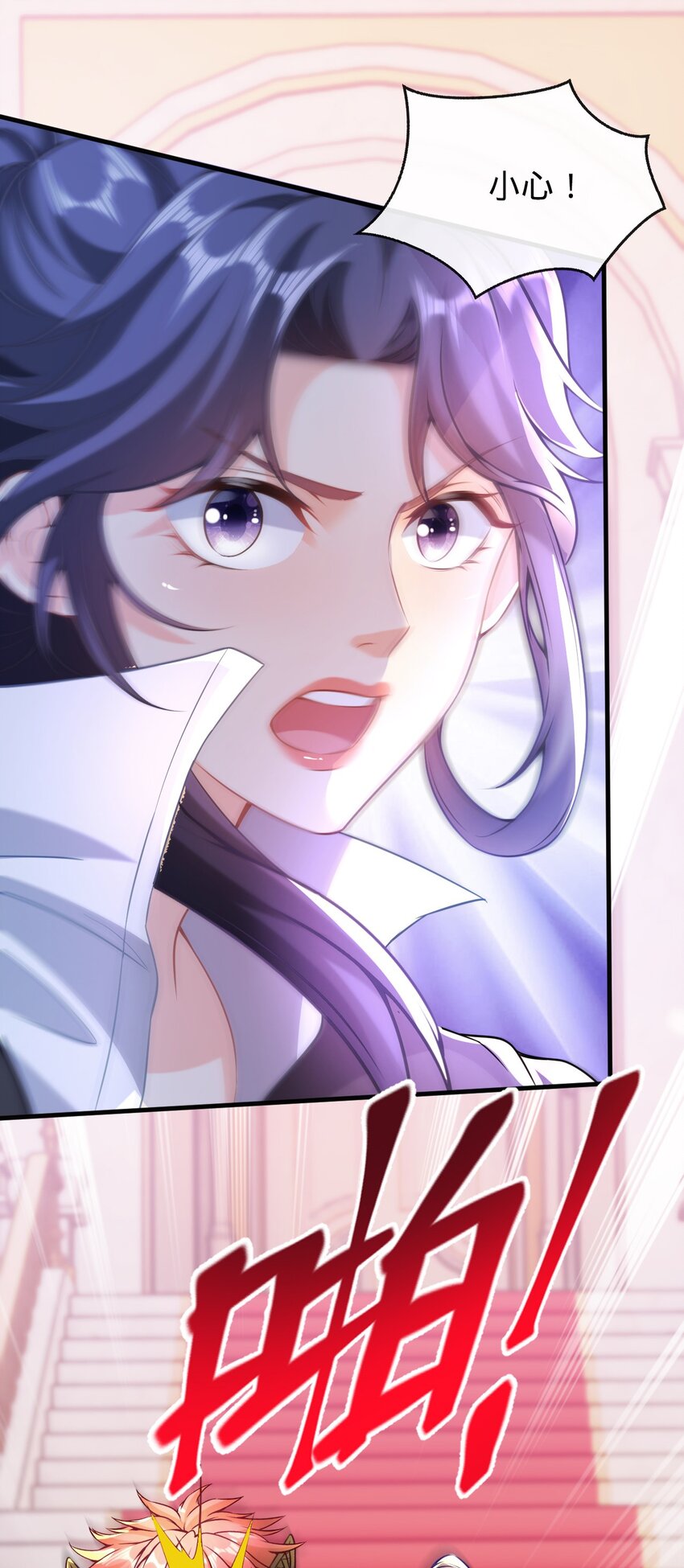 009 阴招(1/2)-第10话