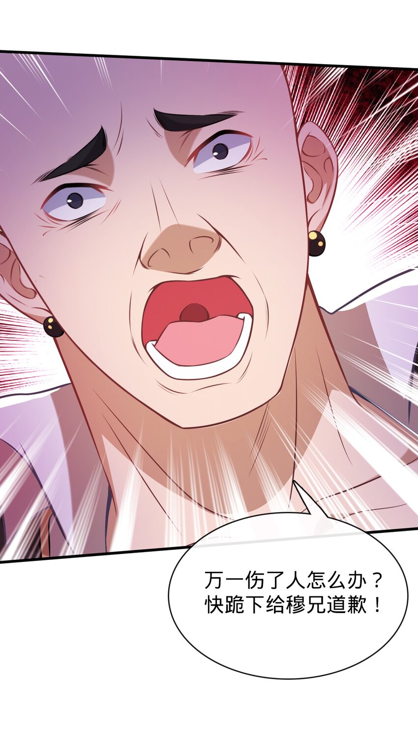 009 阴招(1/2)-第10话