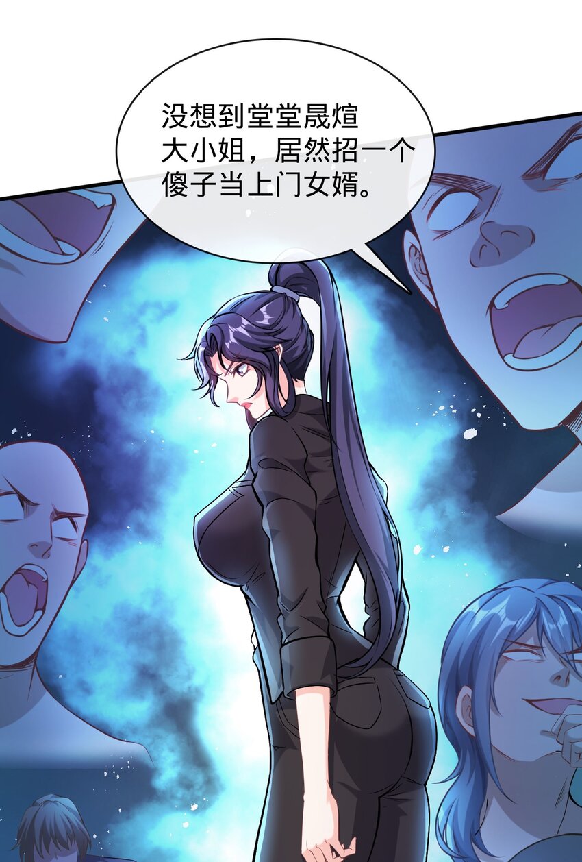 009 阴招(1/2)-第10话