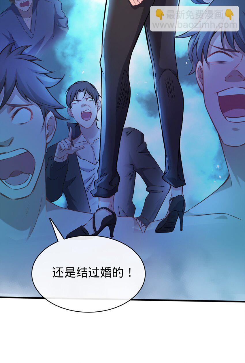 009 阴招(1/2)-第10话