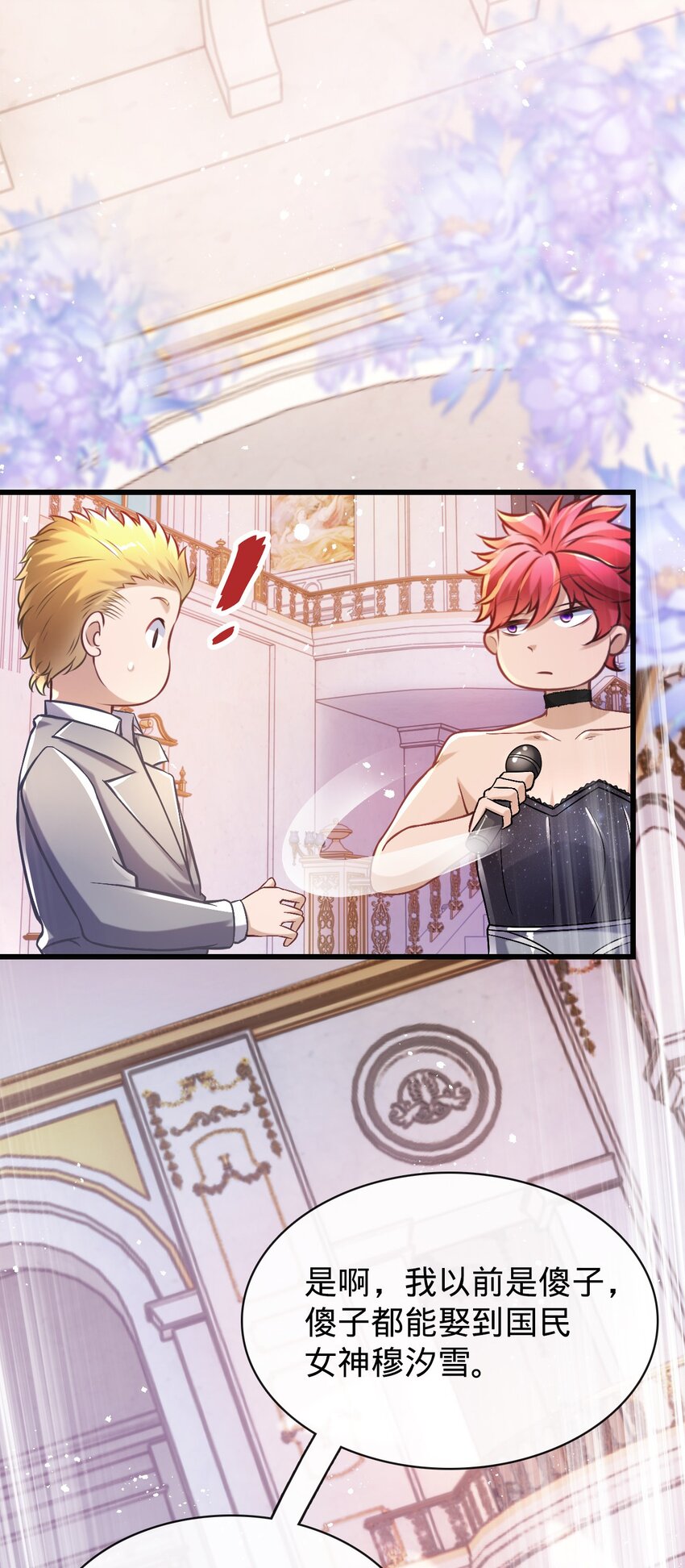 009 阴招(1/2)-第10话