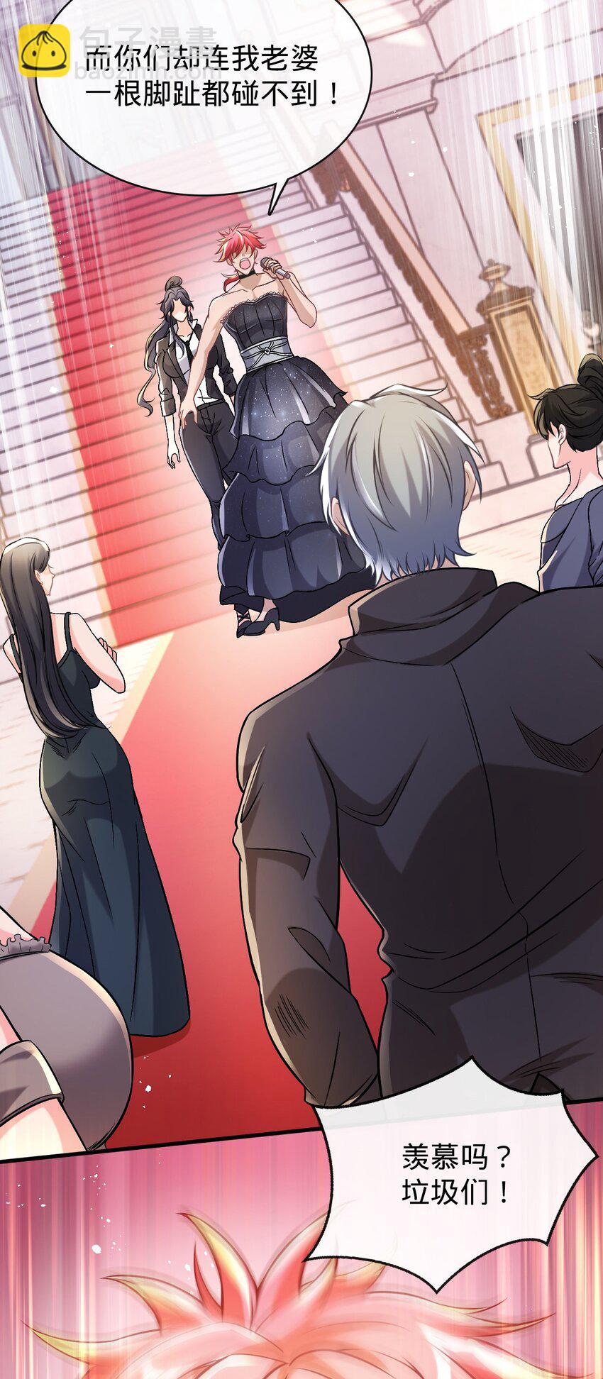 009 阴招(1/2)-第10话