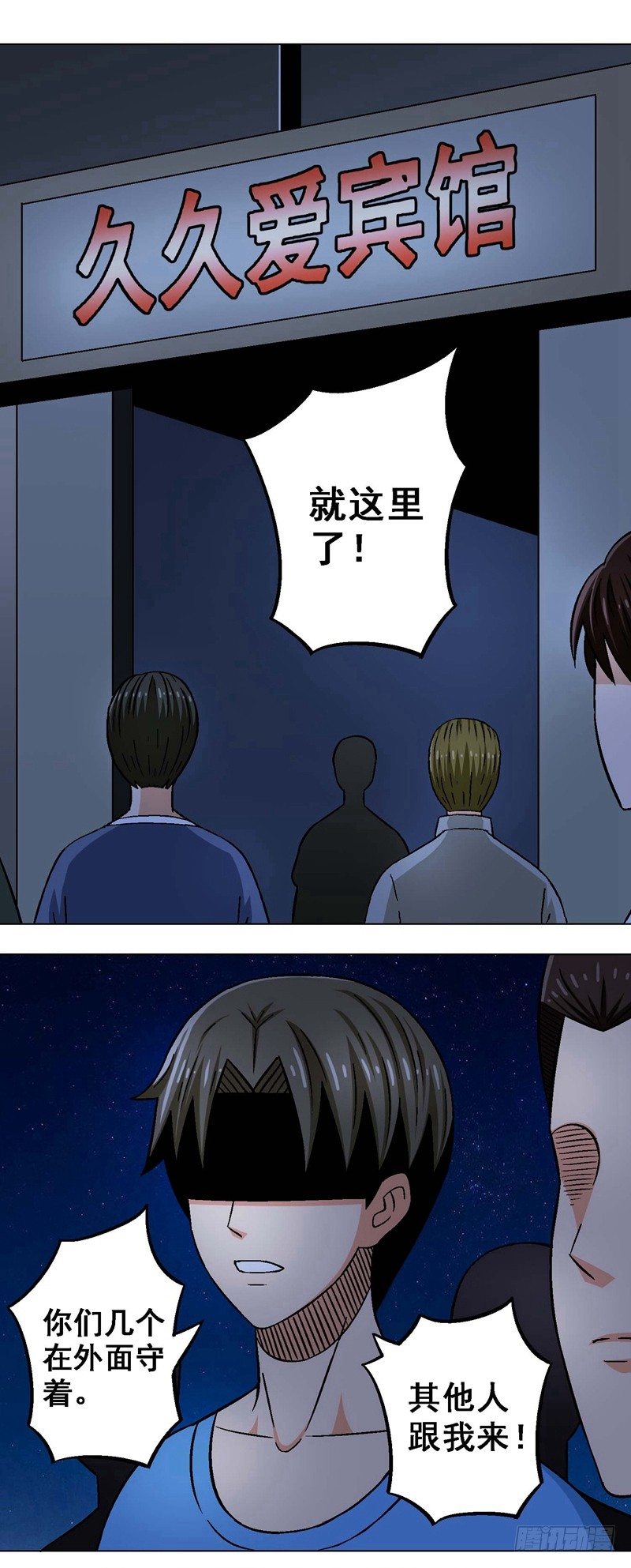 第14话 无路可逃-第14话