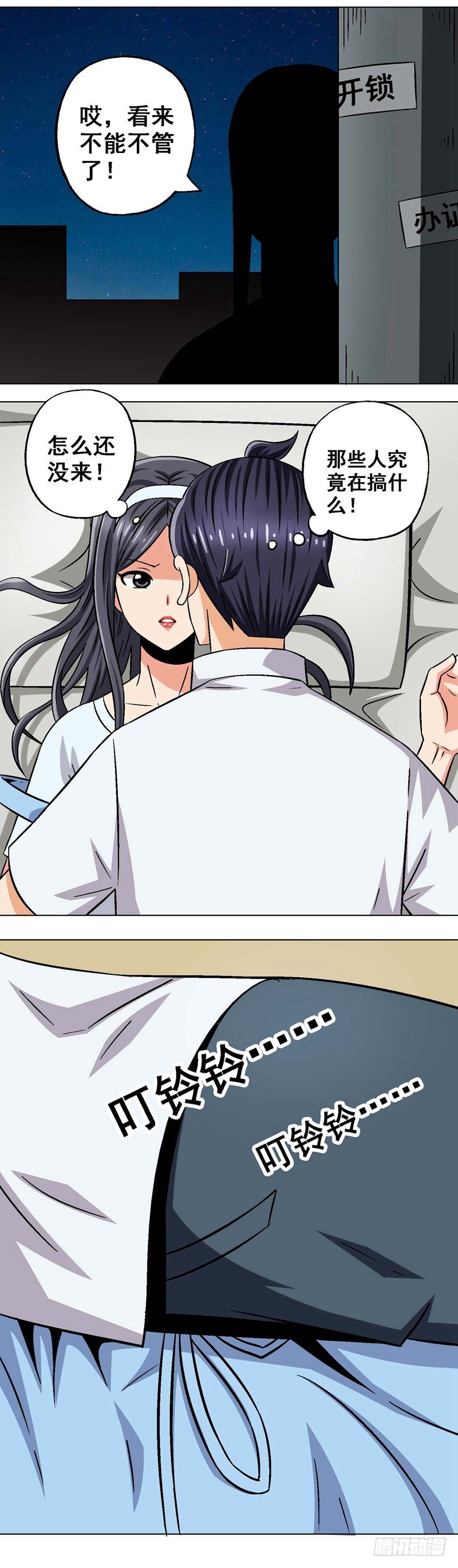 第14话 无路可逃-第14话