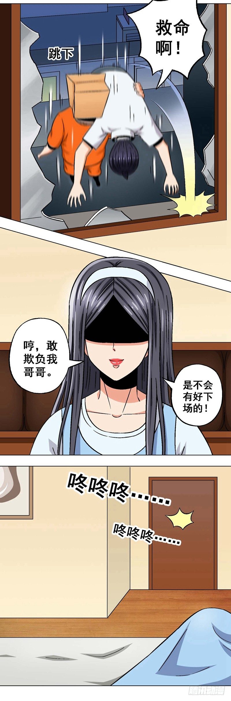 第14话 无路可逃-第14话