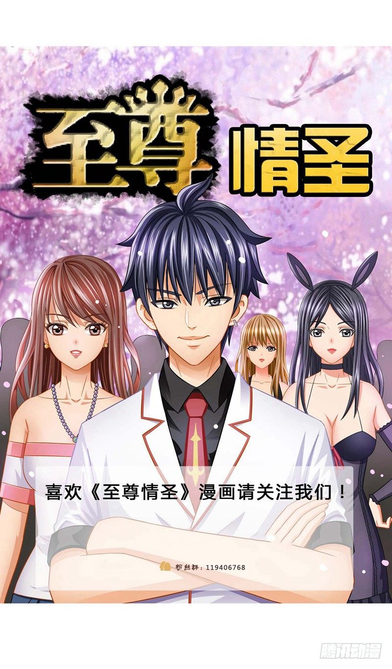 第16话 寻找真相-第16话