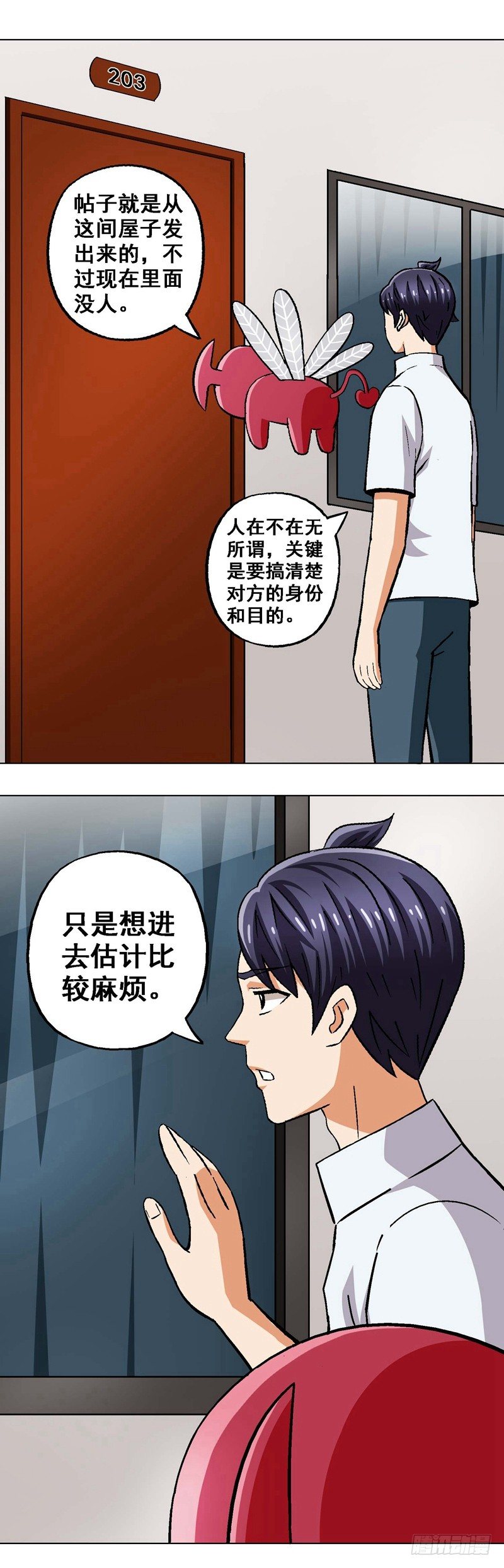 第18话 真相-第18话