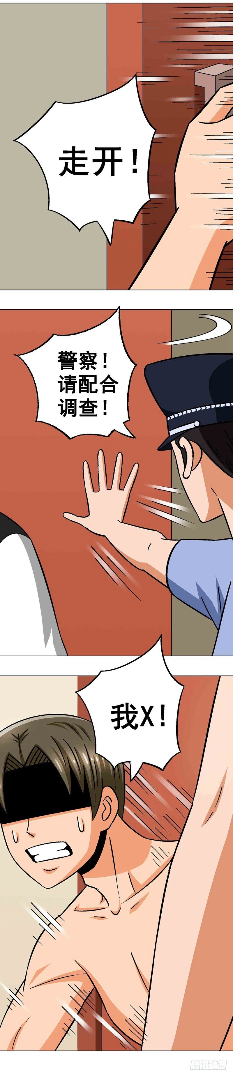 第22话 获救-第22话