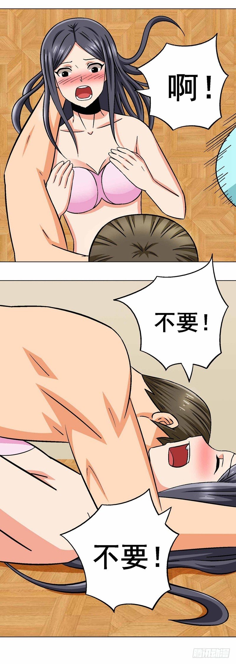 第22话 获救-第22话