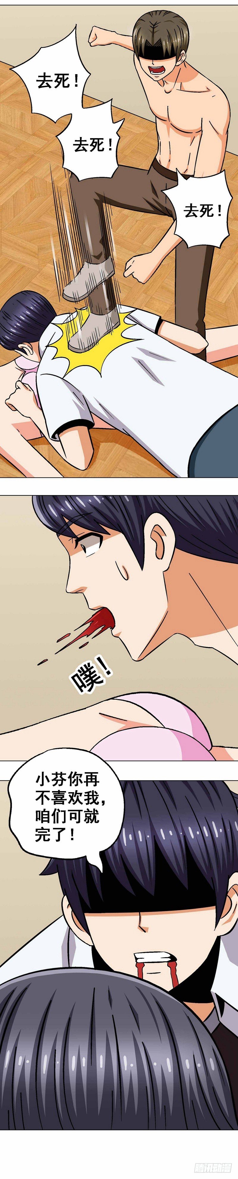 第22话 获救-第22话