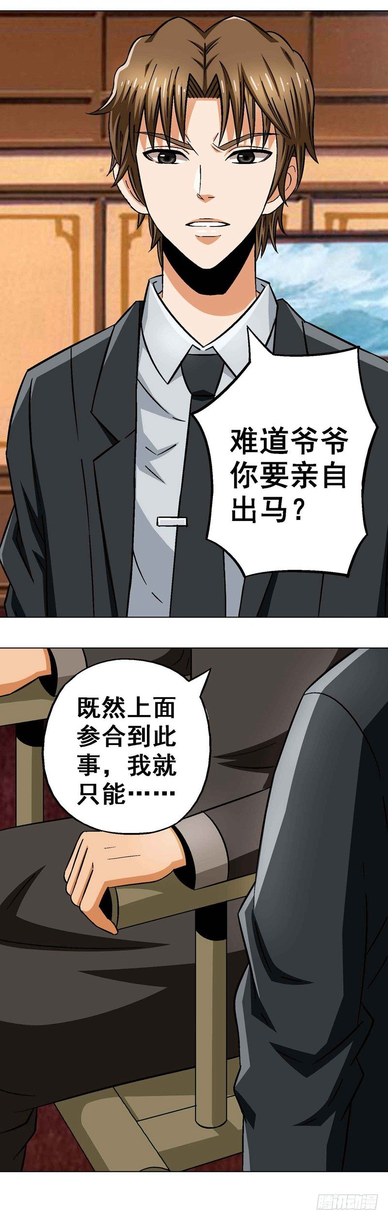 第24话 黄雀在后-第24话