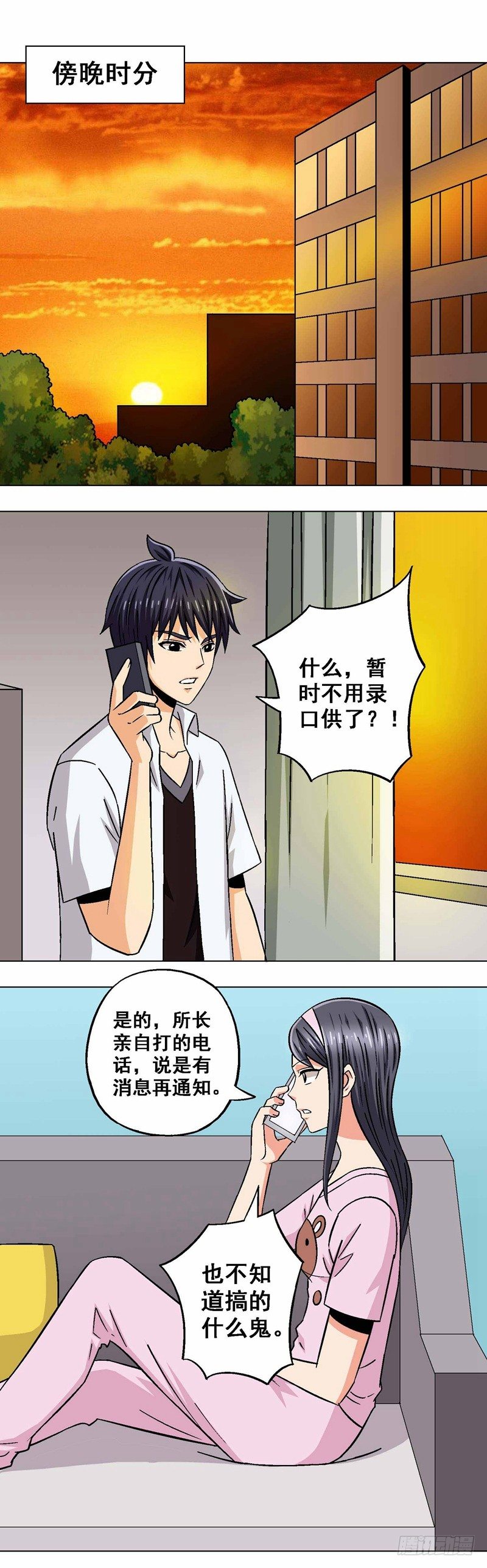 第24话 黄雀在后-第24话