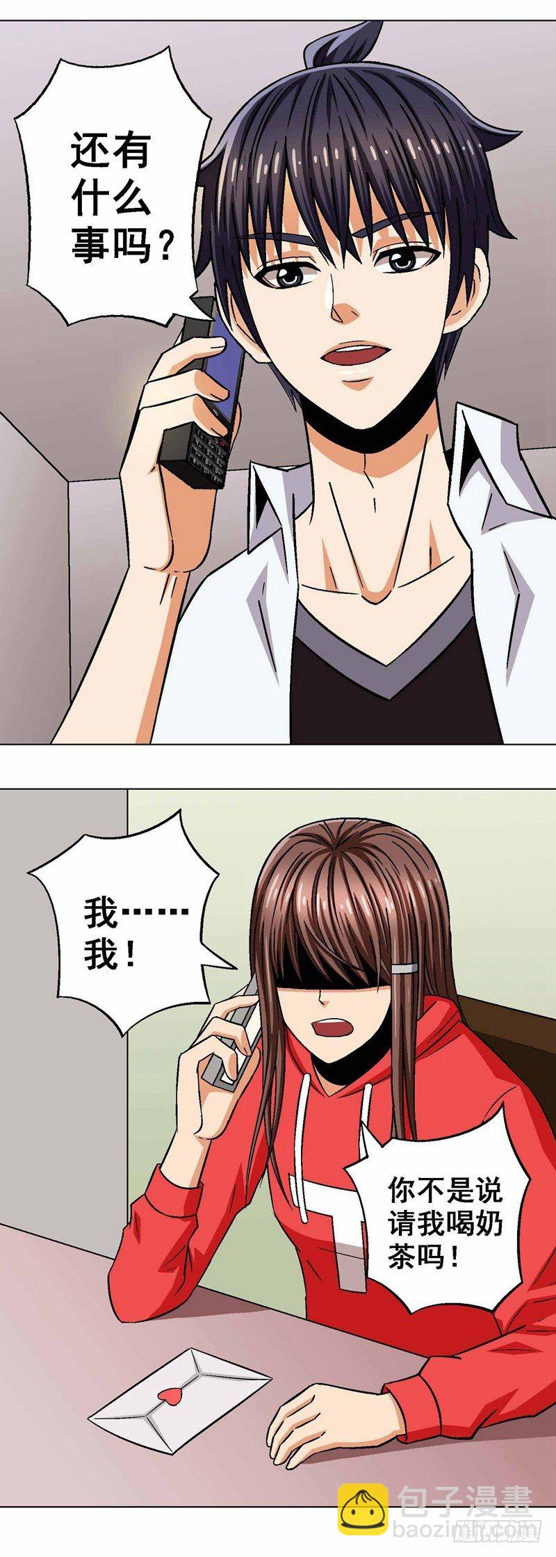 第24话 黄雀在后-第24话