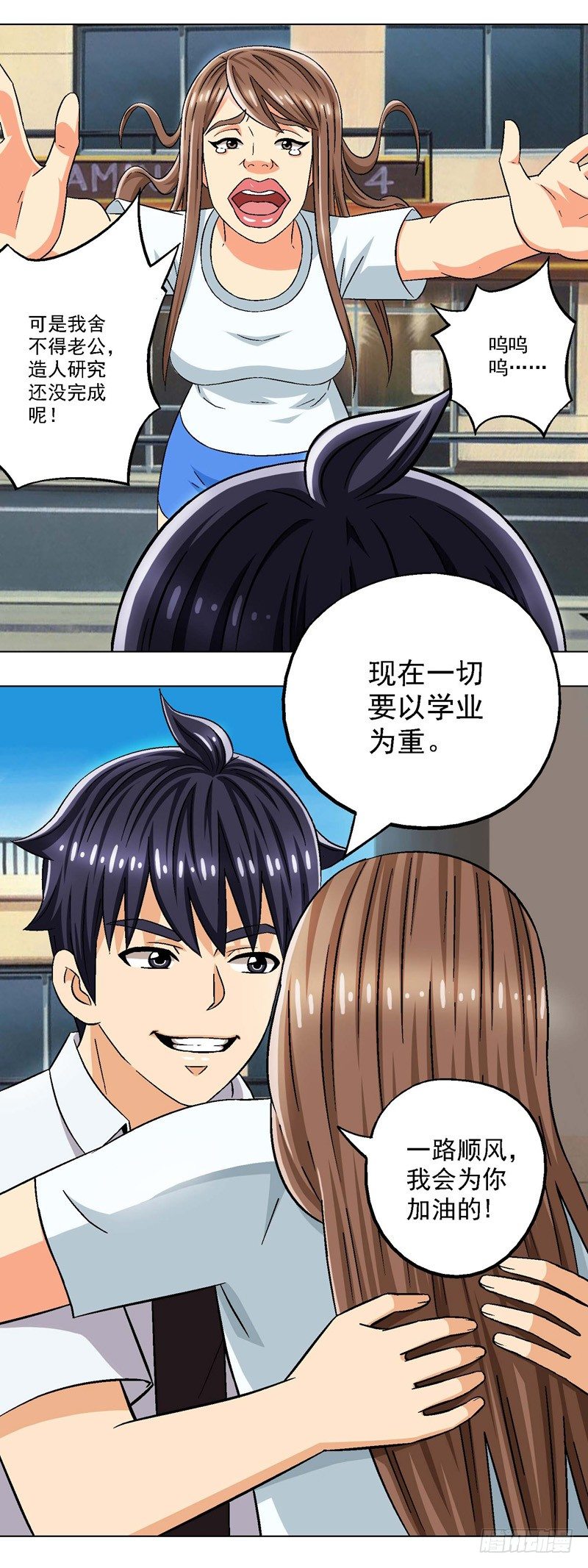 第6话 发财了-第6话