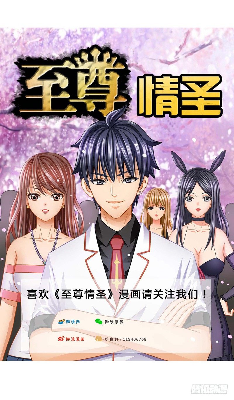 第8话 乐极生悲-第8话