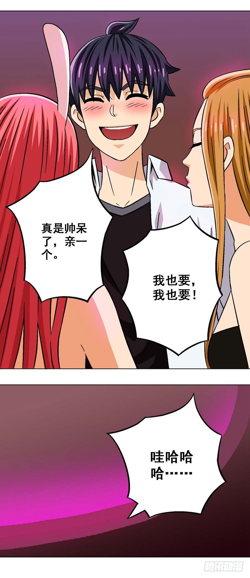 第8话 乐极生悲-第8话