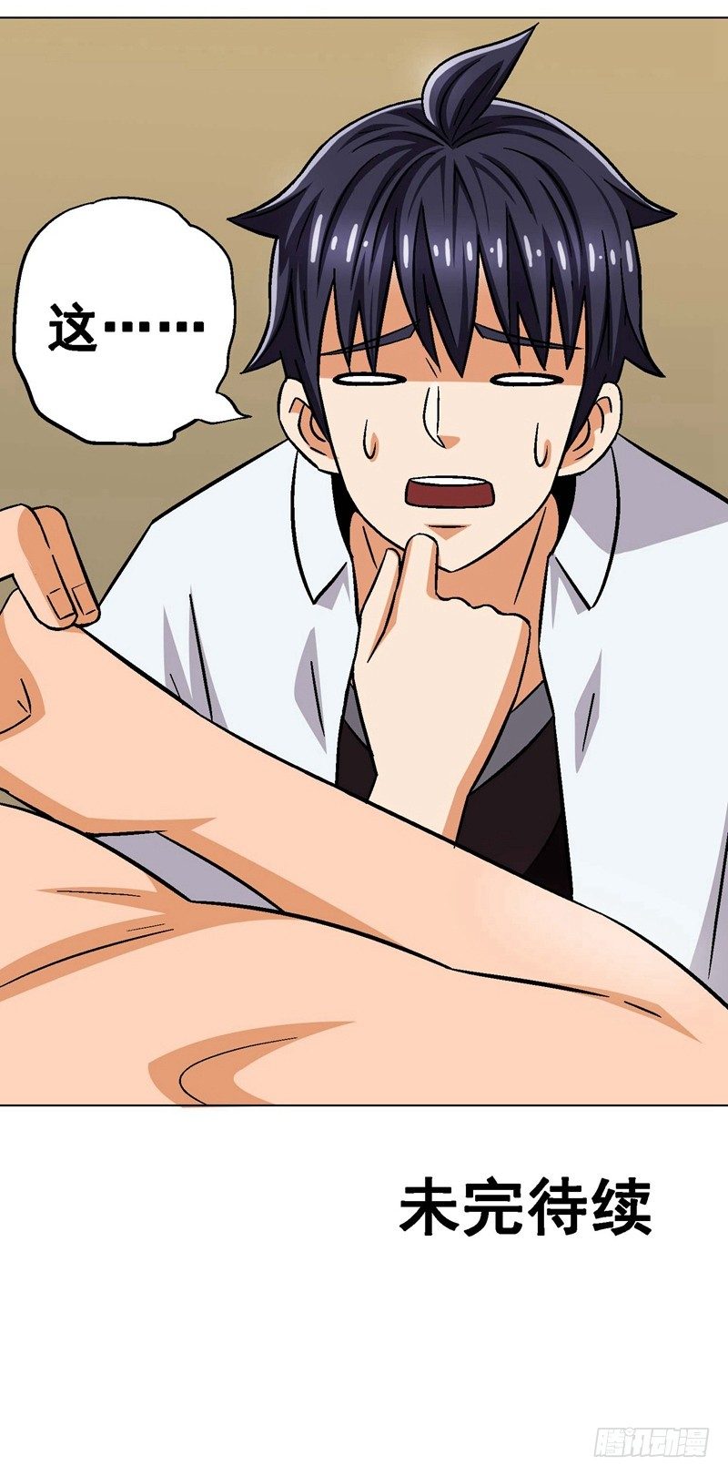 第10话 情敌-第10话