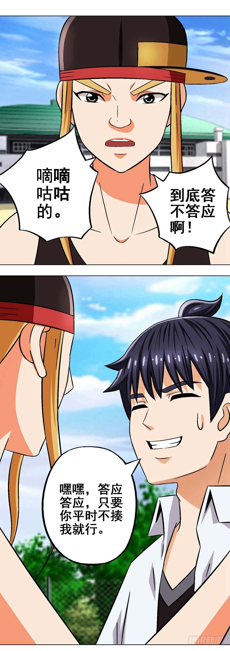 第10话 情敌-第10话