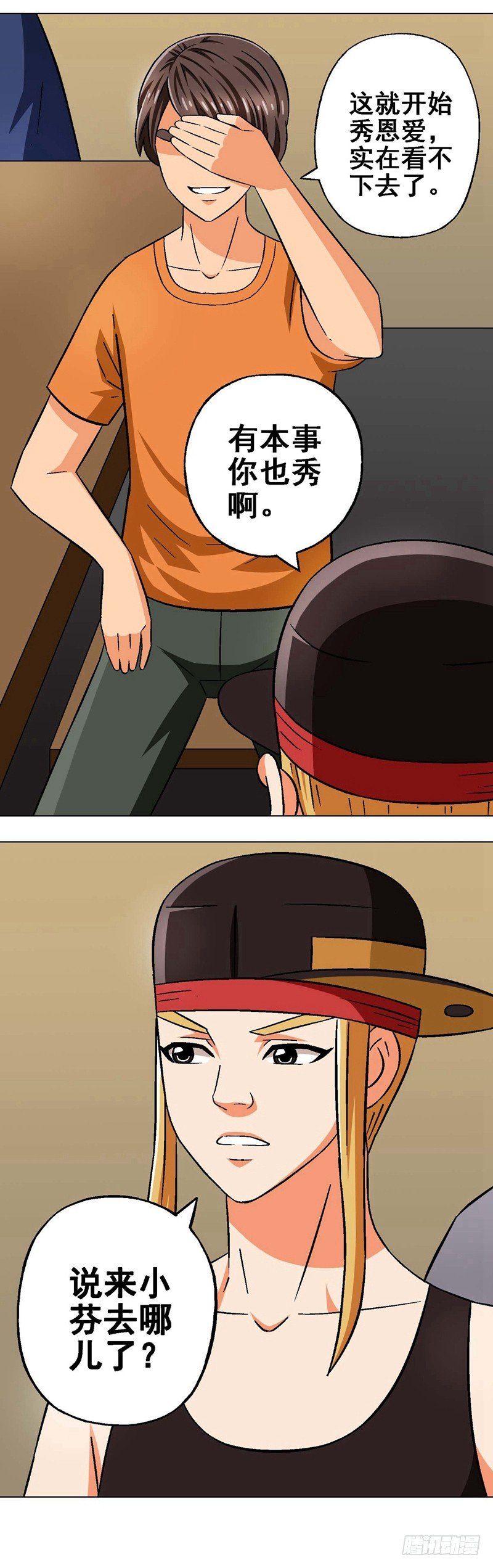 第10话 情敌-第10话