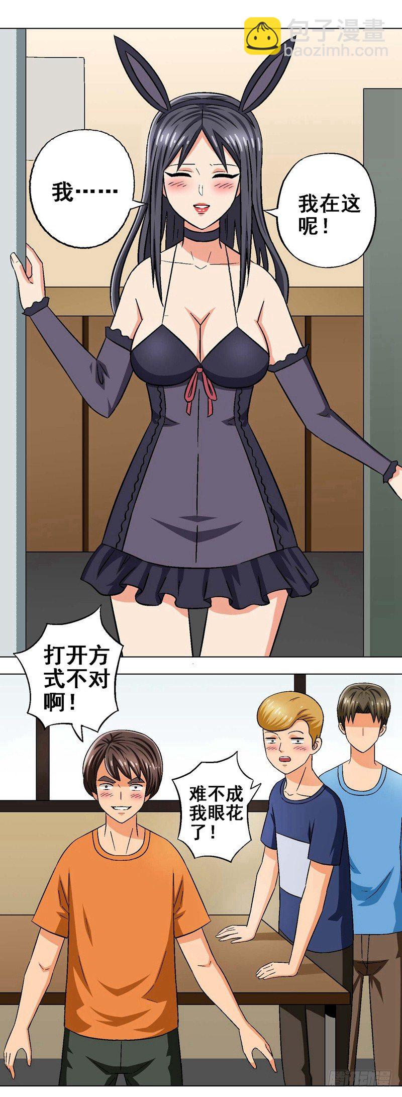 第10话 情敌-第10话