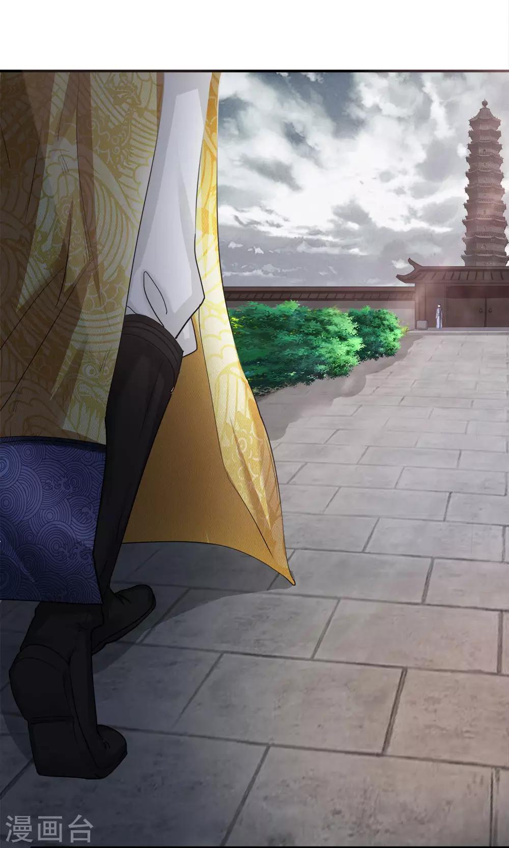 第1话 逆天改命，大衍王朝-第2话