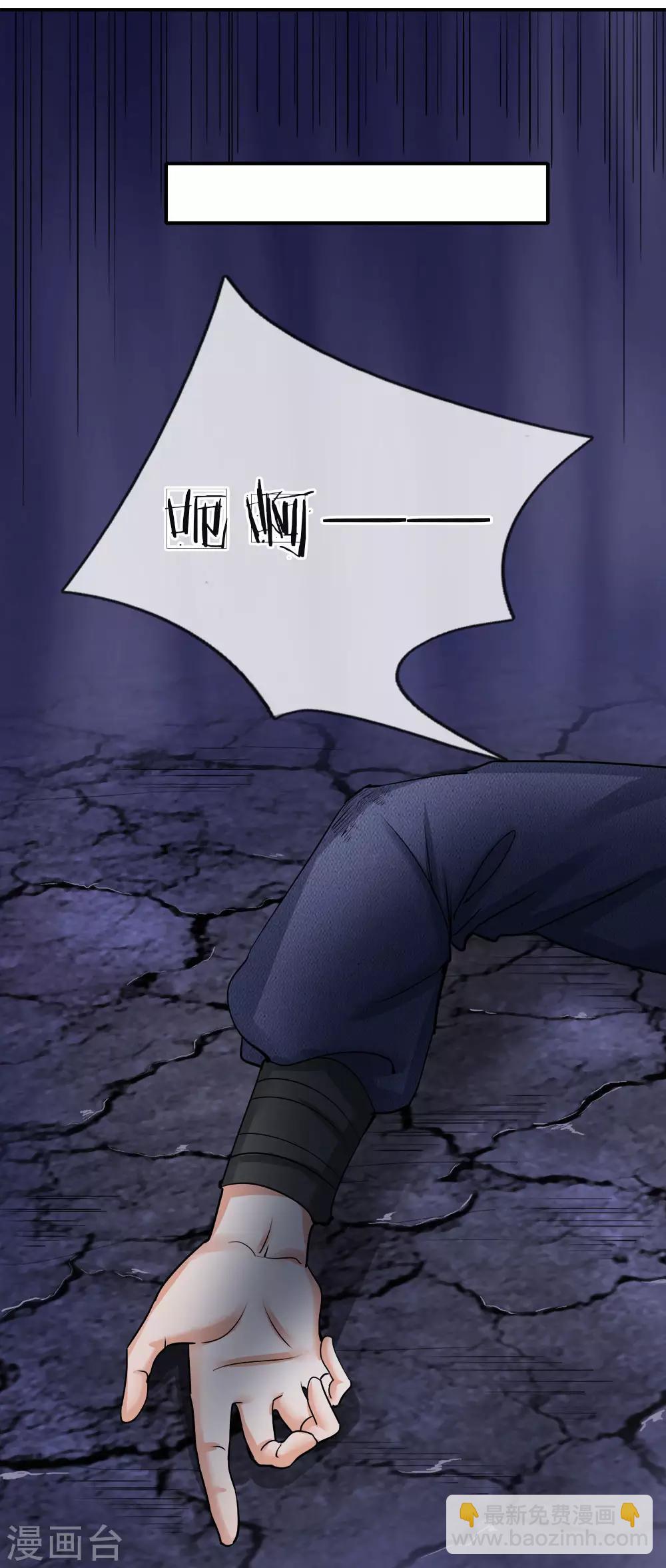 第1话 逆天改命，大衍王朝-第2话