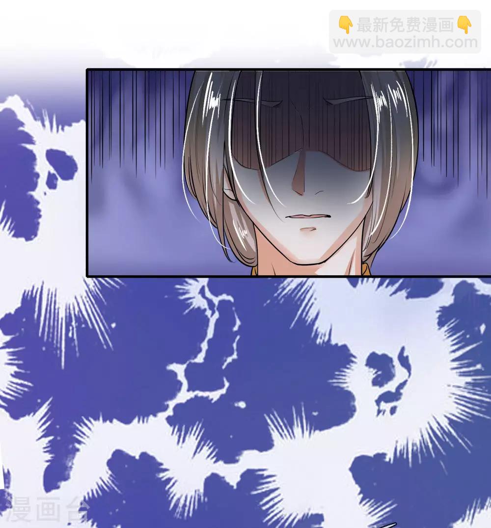 第1话 逆天改命，大衍王朝-第2话